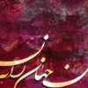 دکوراتیو