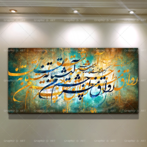 تابلو کلاسیک رواق