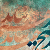 طرح بکگراند دیجیتال