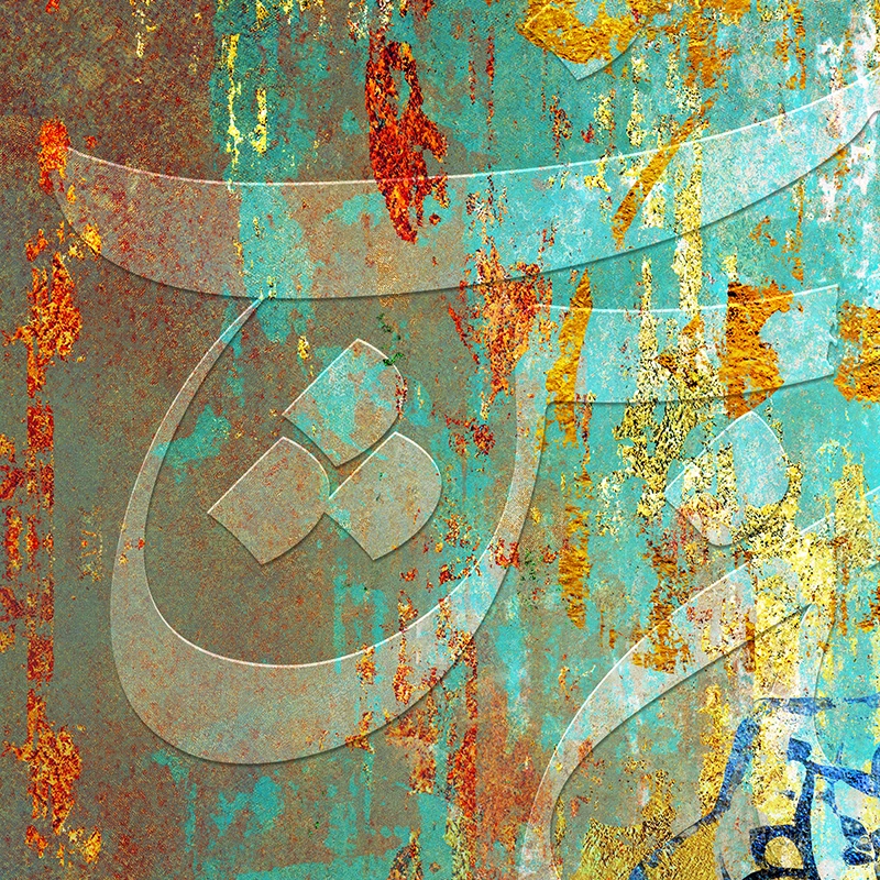تابلو رقص سماع زیبا