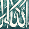 تابلو قرآنی آیت الکرسی
