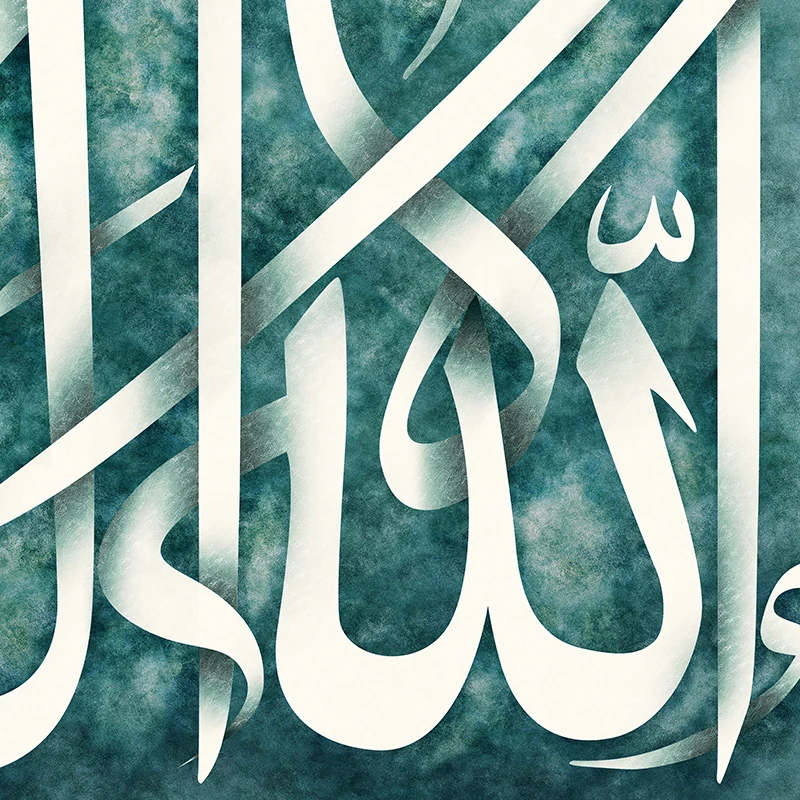 تابلو قرآنی آیت الکرسی