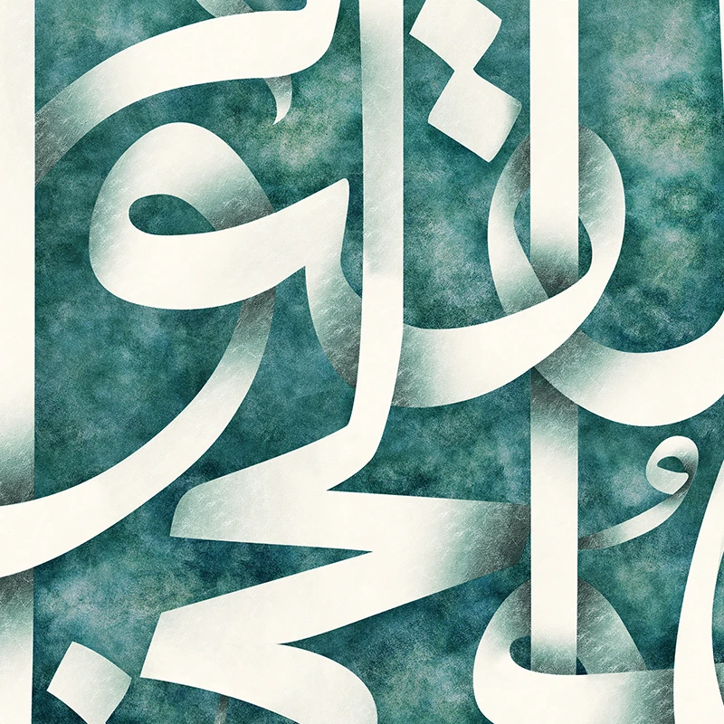 تابلو قرآنی آیت الکرسی