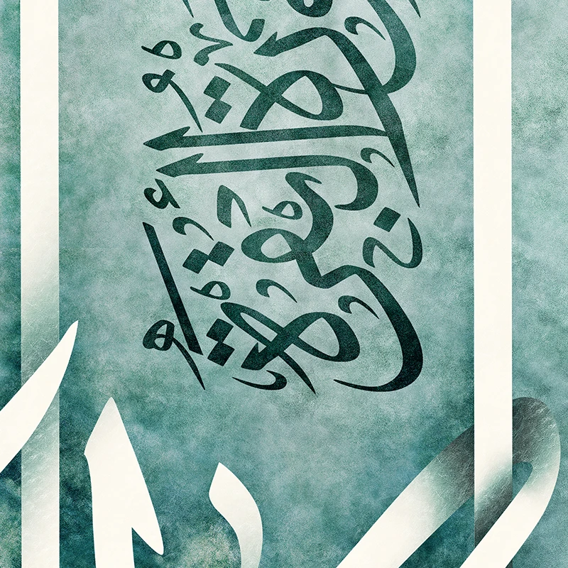 تابلو قرآنی وان یکاد