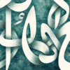 تابلو قرآنی وان یکاد