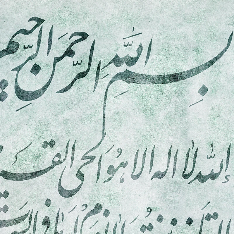 تابلو قرآنی وان یکاد