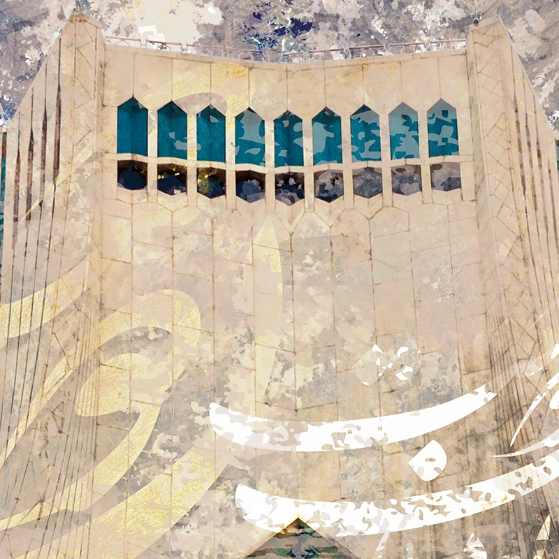 تابلو برج آزادی