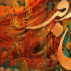 تابلو دکوراتیو دختر