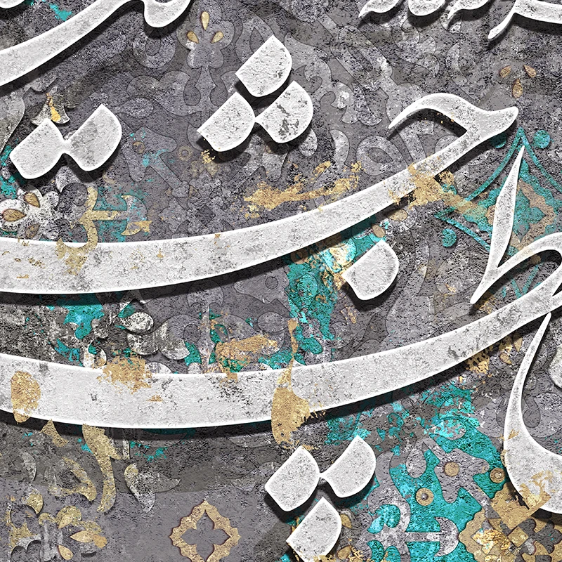 تابلو خوشنویسی سنتی