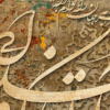 تابلو دکوراتیو با نقوش سنتی