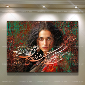 تابلو چهره دکوراتیو