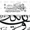 وکتور وان یکاد