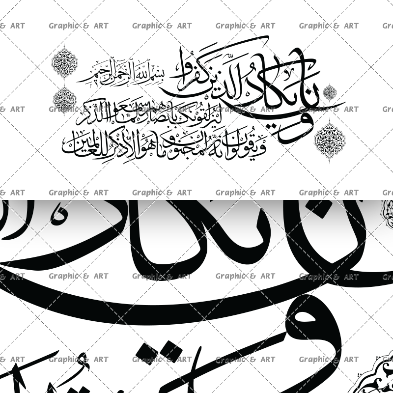 وکتور وان یکاد