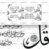 وکتور 4 قل