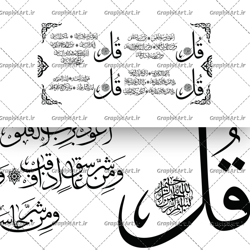 وکتور 4 قل
