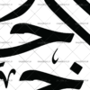 وکتور قابل ویرایش
