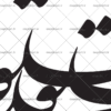 دانلود تایپوگرافی