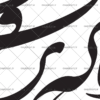 خرید وکتور شعر