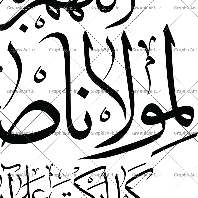 طرح لایه باز اللهم بارک لمولانا صاحب الزمان