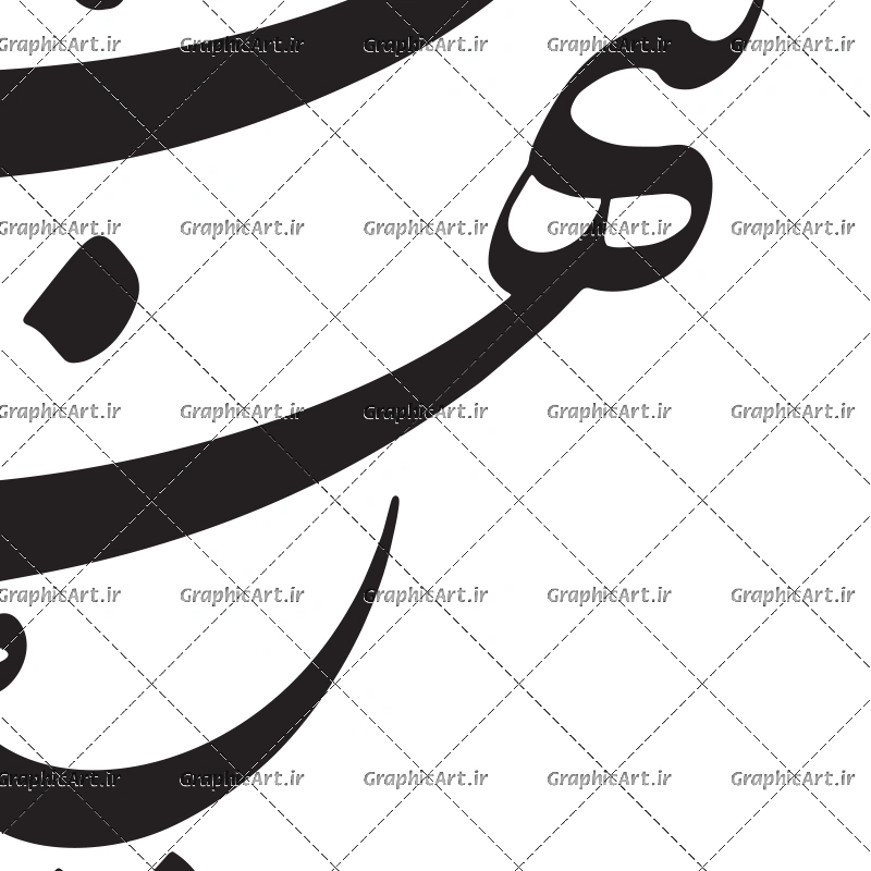 وکتور و اگر بر تو ببندد همه ره ها و گذرها