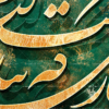 تابلو مدرن برای پذیرایی