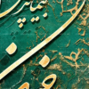 تابلو مدرن برای پذیرایی