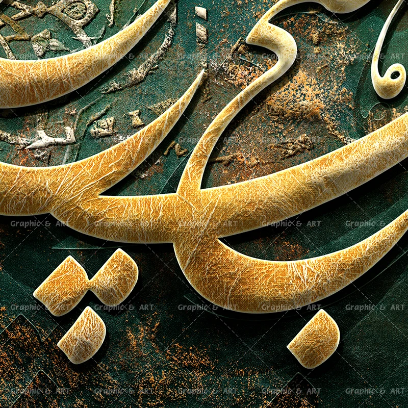 تابلو کالیگرافی سه بعدی