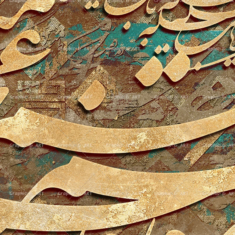 تابلو مدرن