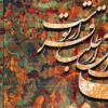 تابلو فرش قدیمی