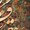 تابلو فرش قدیمی