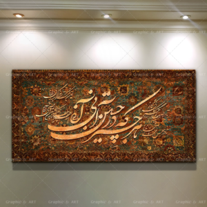 تابلو نقاشی خط