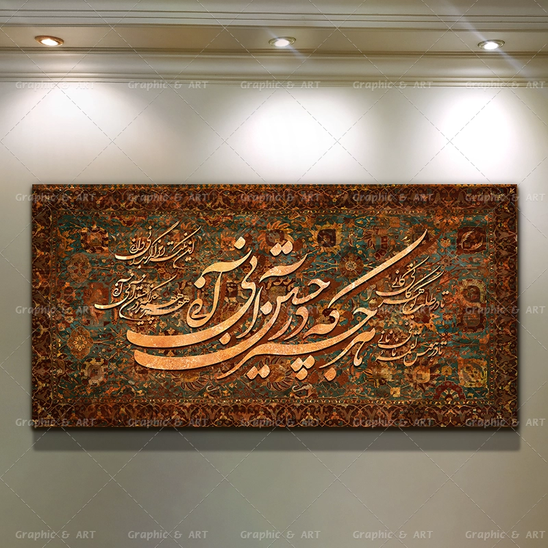 تابلو نقاشی خط