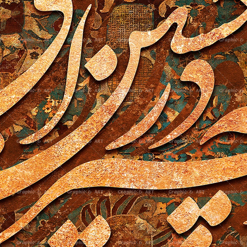 تابلو نقاشی خط