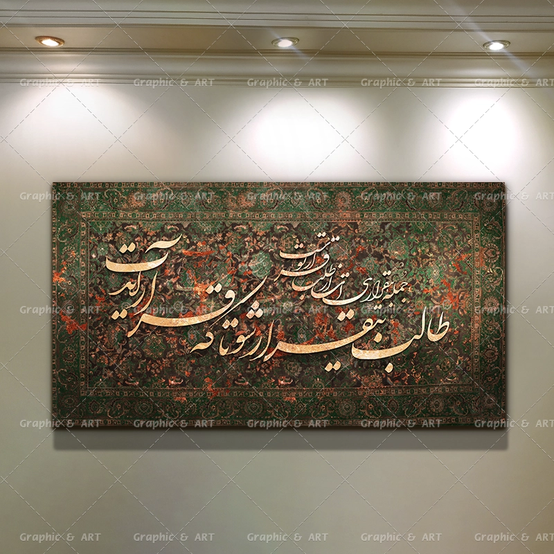 تابلو فرش