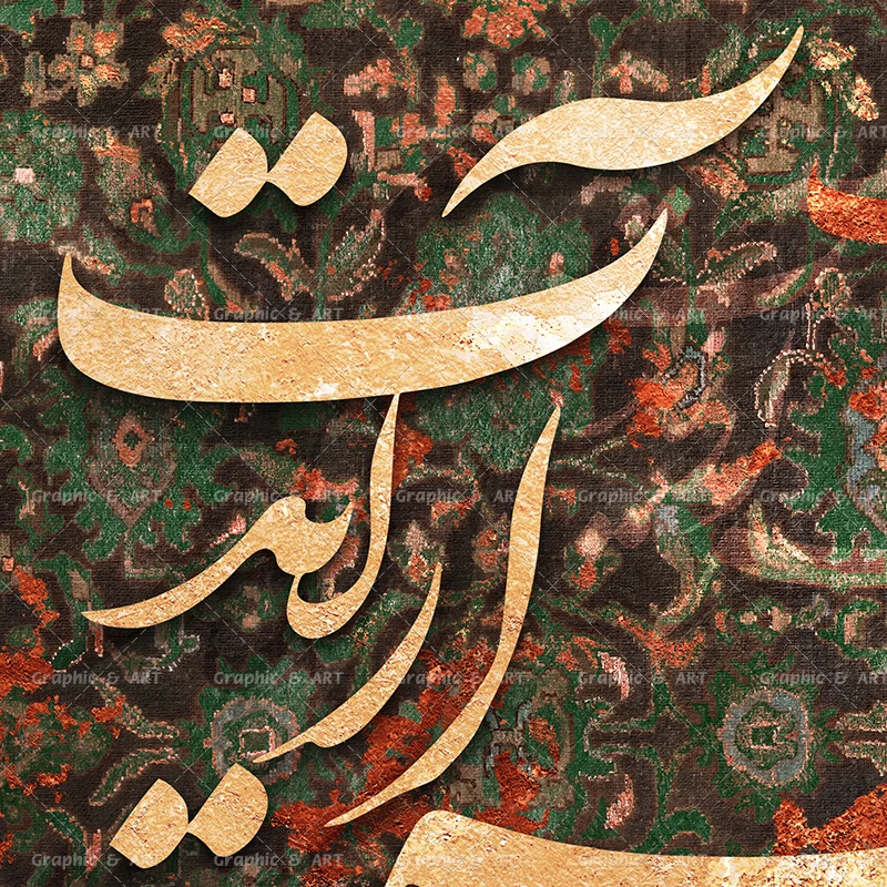 تابلو فرش