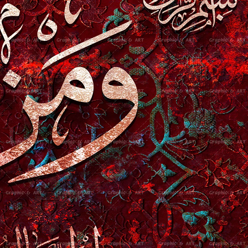 تابلو قرآنی