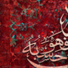 تابلو قرآنی