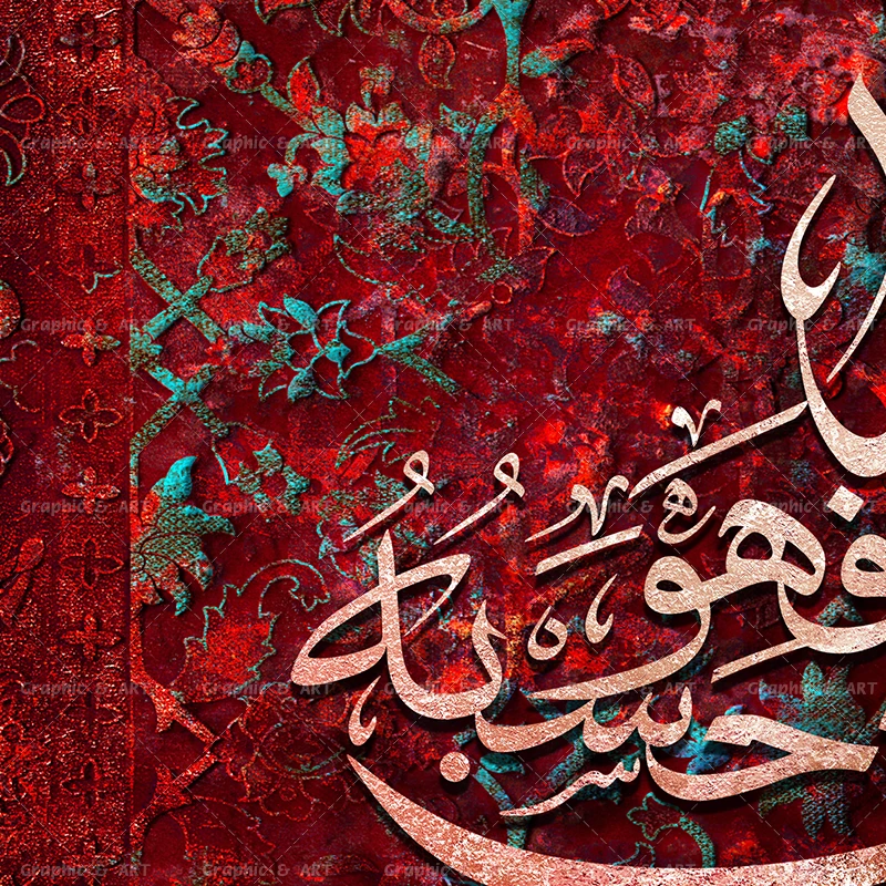 تابلو قرآنی