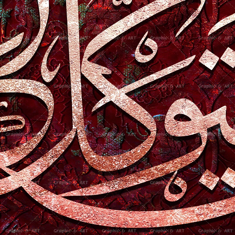 تابلو قرآنی