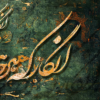 تابلو دکوراتیو فرش