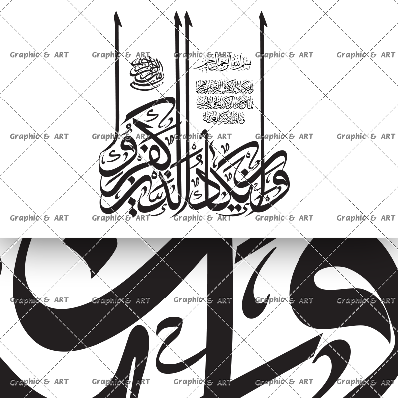 دانلود فایل وکتور وان یکاد