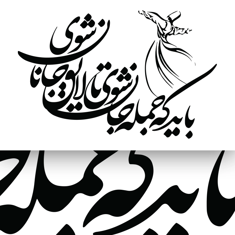 وکتور رایگان