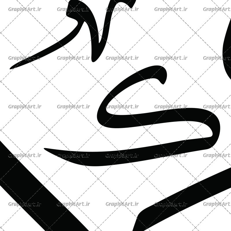دانلود وکتور خوشنویسی
