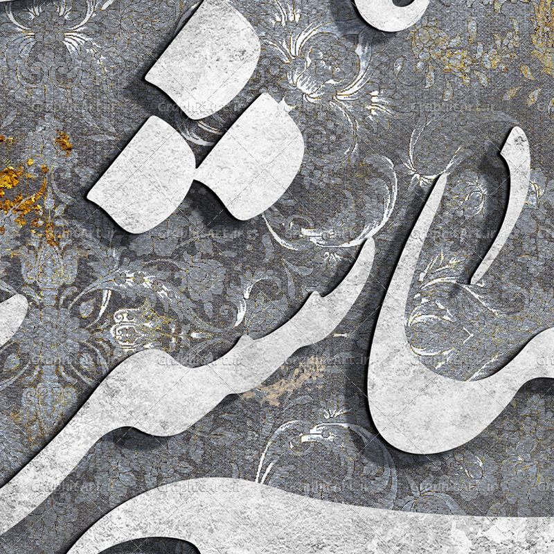 تابلو دیواری مدرن