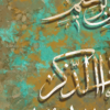 تابلو دکوراتیو وان یکاد
