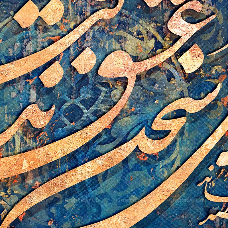 قیمت تابلو کالیگرافی