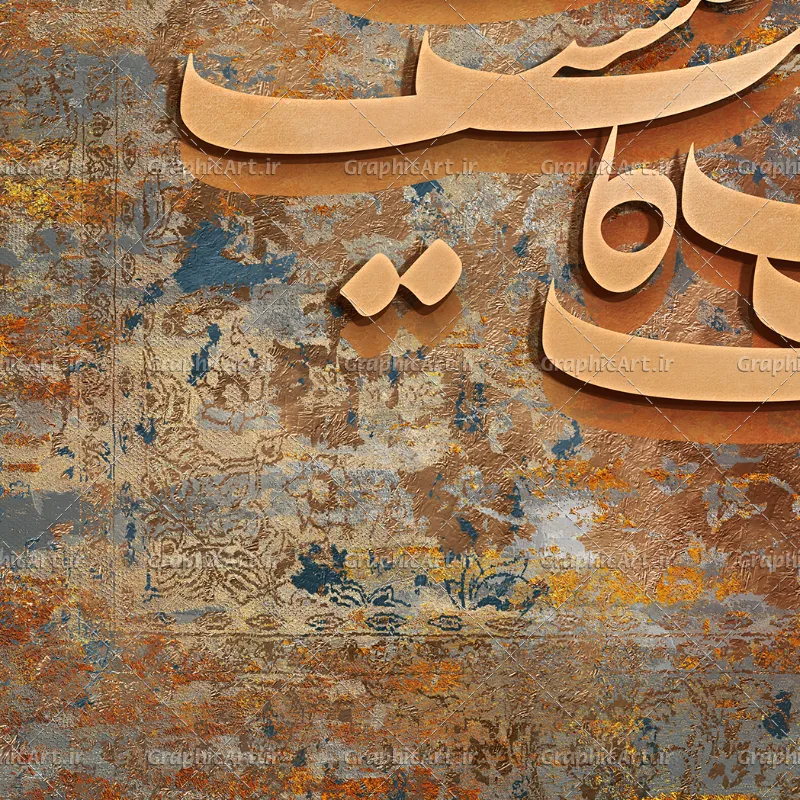 تابلو برای پذیرایی