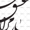 وکتور عشق رایگان