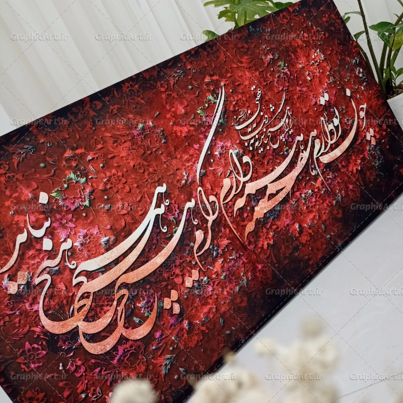 تابلو دکوراتیو
