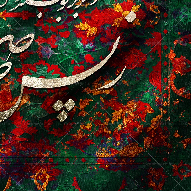 تابلو نقاشی خط